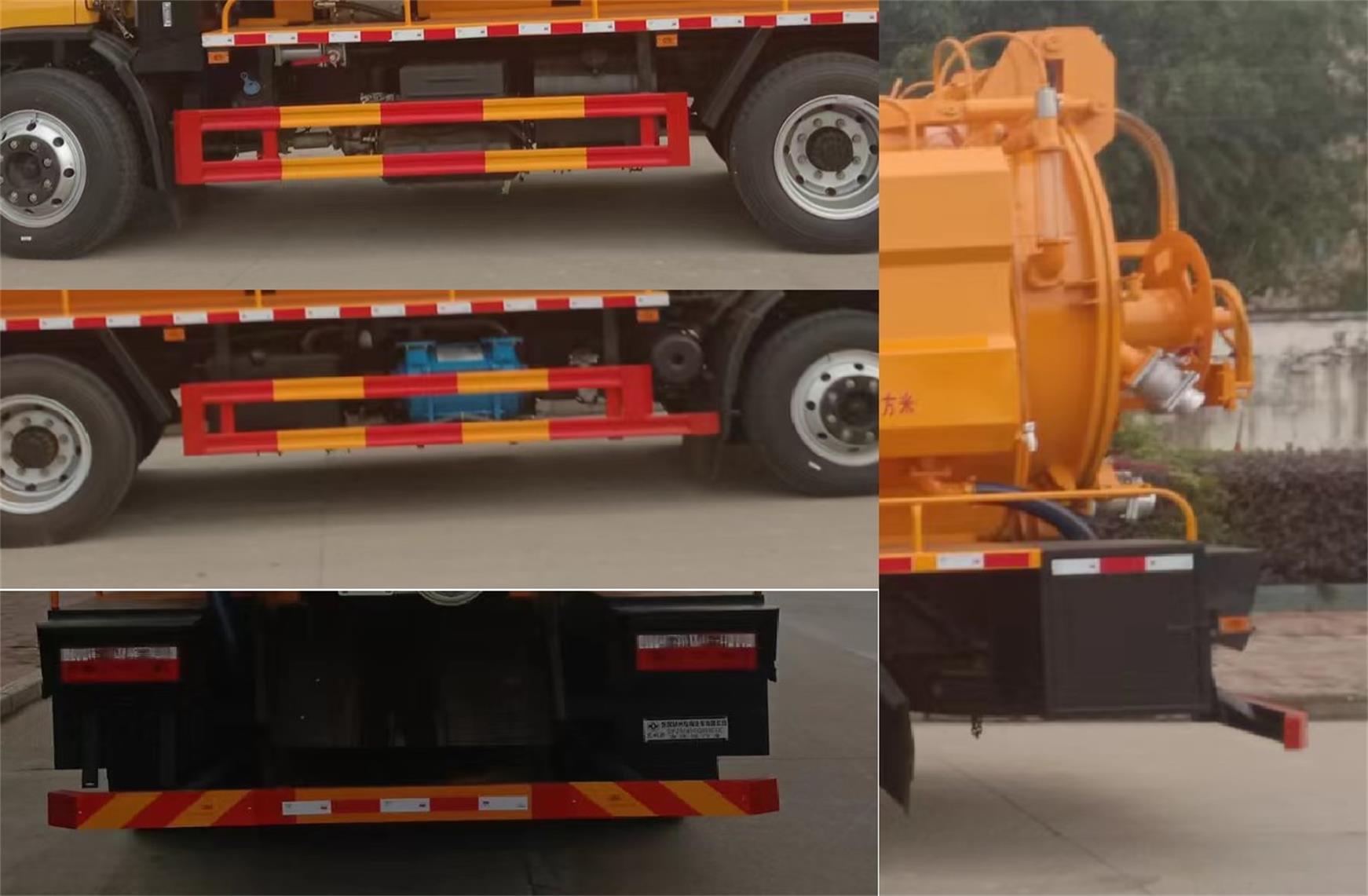 東風(fēng)牌DFZ5145GQW8CDC清洗吸污車公告圖片
