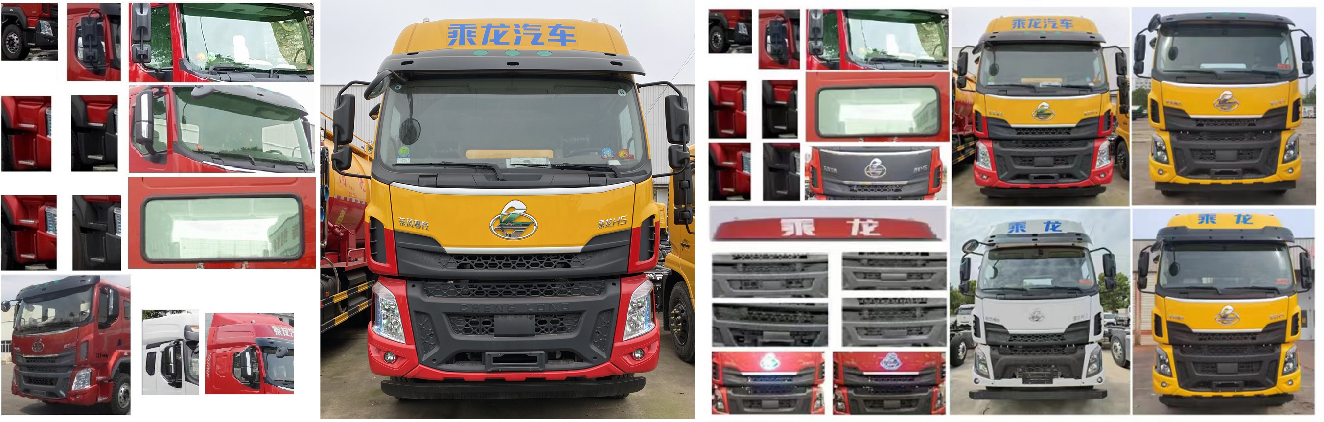 虹宇牌HYS5252GQWL6清洗吸污車公告圖片