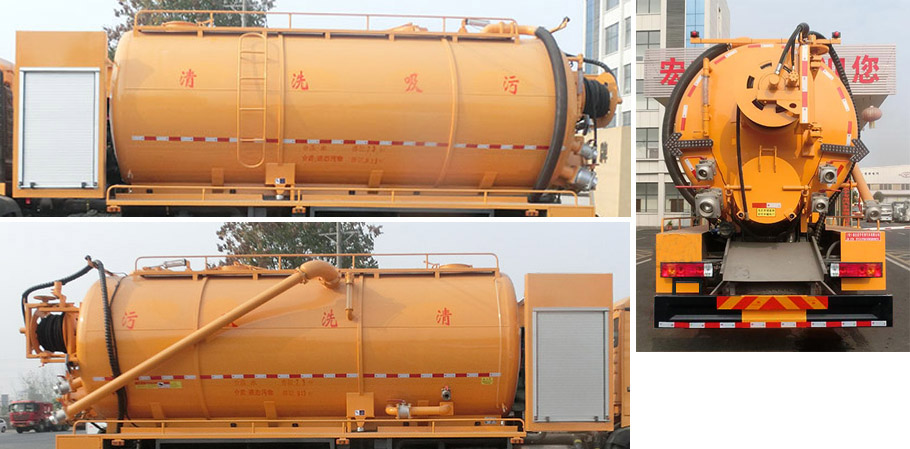 虹宇牌HYS5252GQWL6清洗吸污車公告圖片