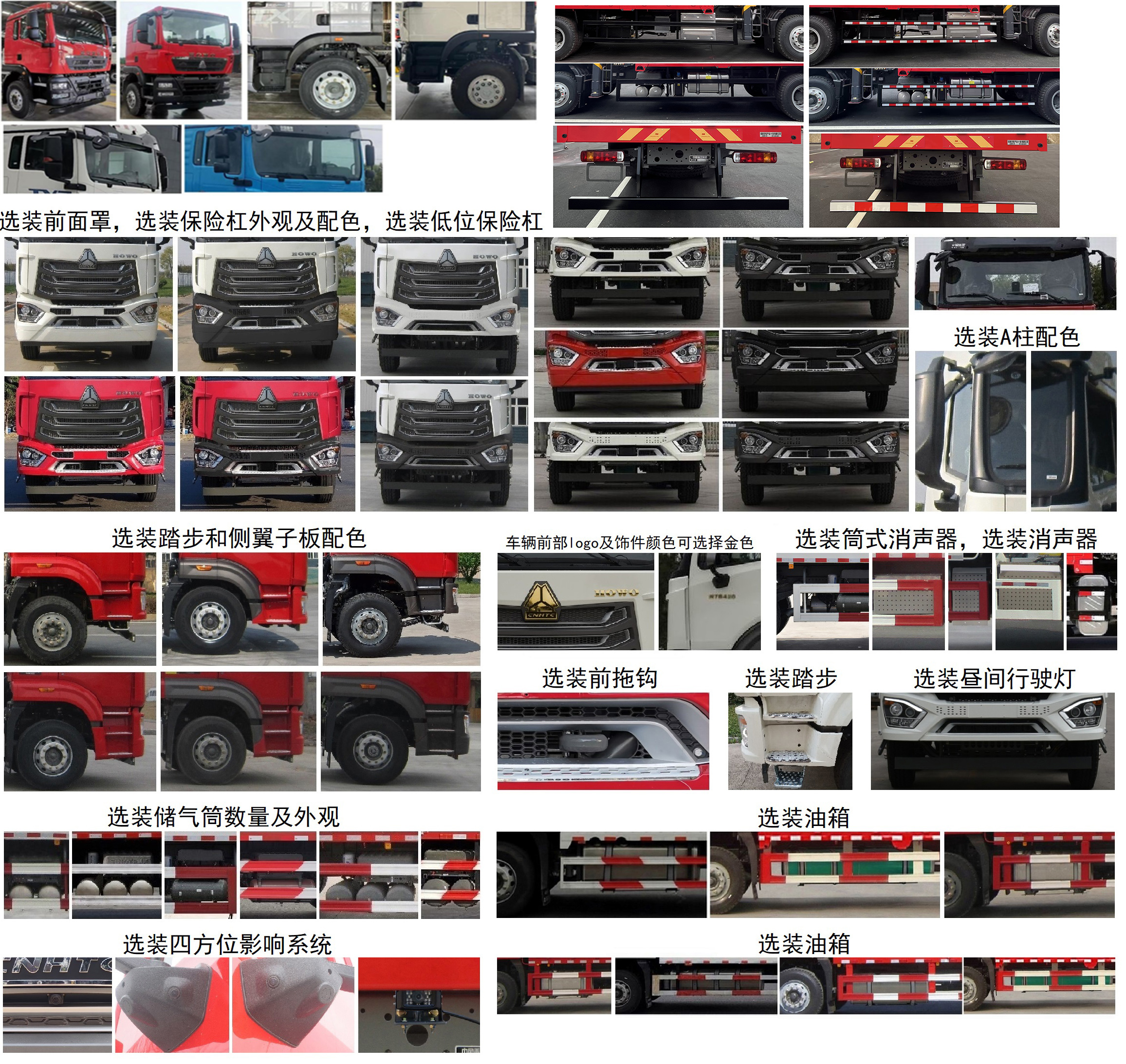 寶路隨車牌ABL5257JSQJF1隨車起重運(yùn)輸車公告圖片