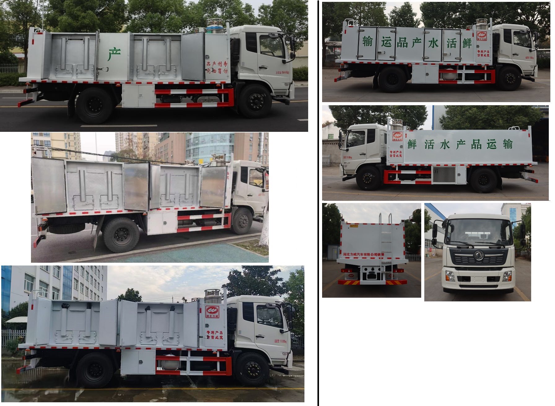 中汽力威牌HLW5181TSC6DF鮮活水產(chǎn)品運(yùn)輸車公告圖片