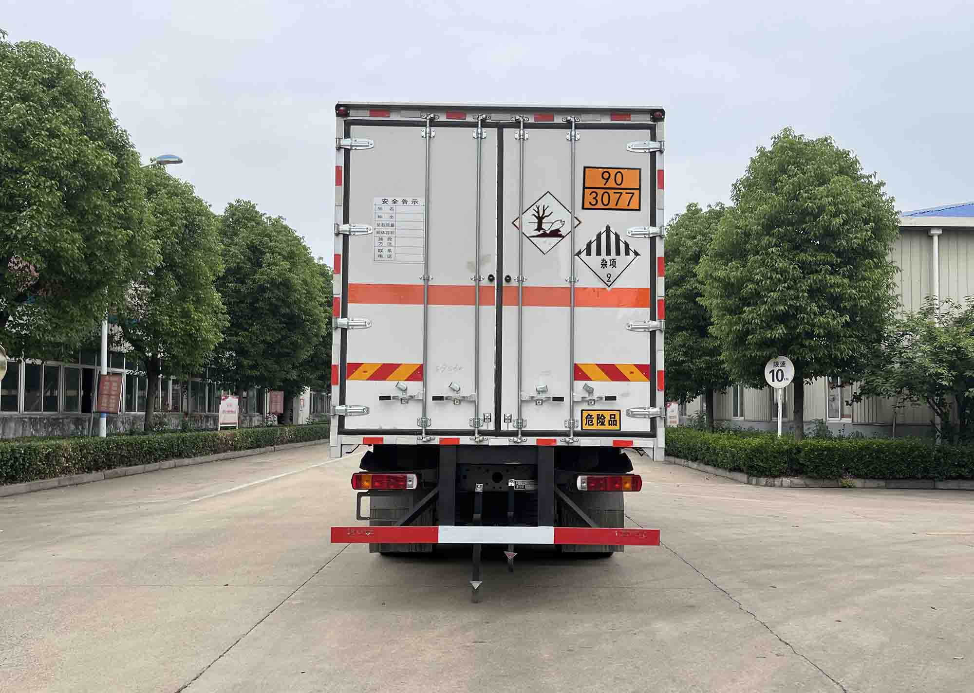 華威馳樂(lè)牌SGZ5180XZWZZ6T5雜項(xiàng)危險(xiǎn)物品廂式運(yùn)輸車(chē)公告圖片