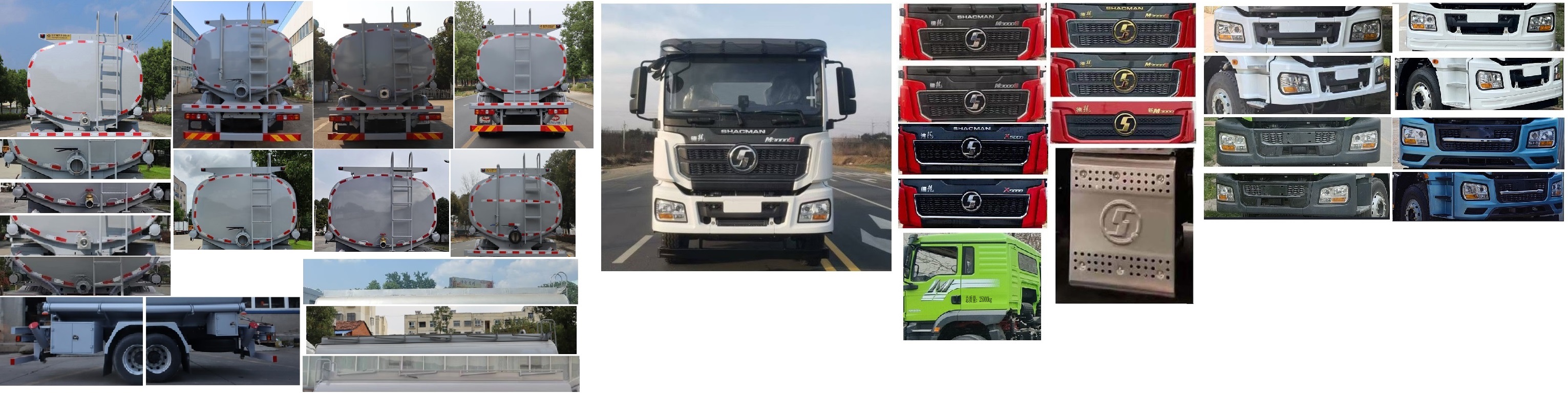 中汽力威牌HLW5250TGYSX6供液車公告圖片