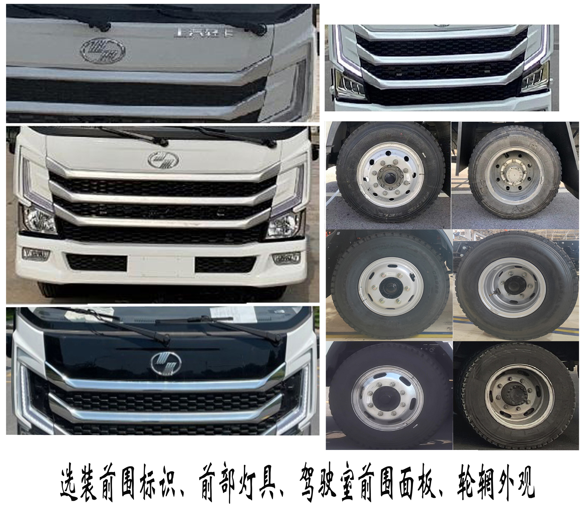 福龍馬牌FLM5120TXCNJBEV純電動吸塵車公告圖片