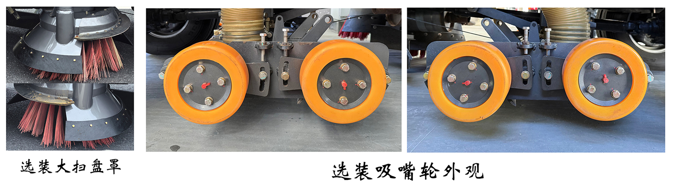 福龍馬牌FLM5120TXCNJBEV純電動吸塵車公告圖片