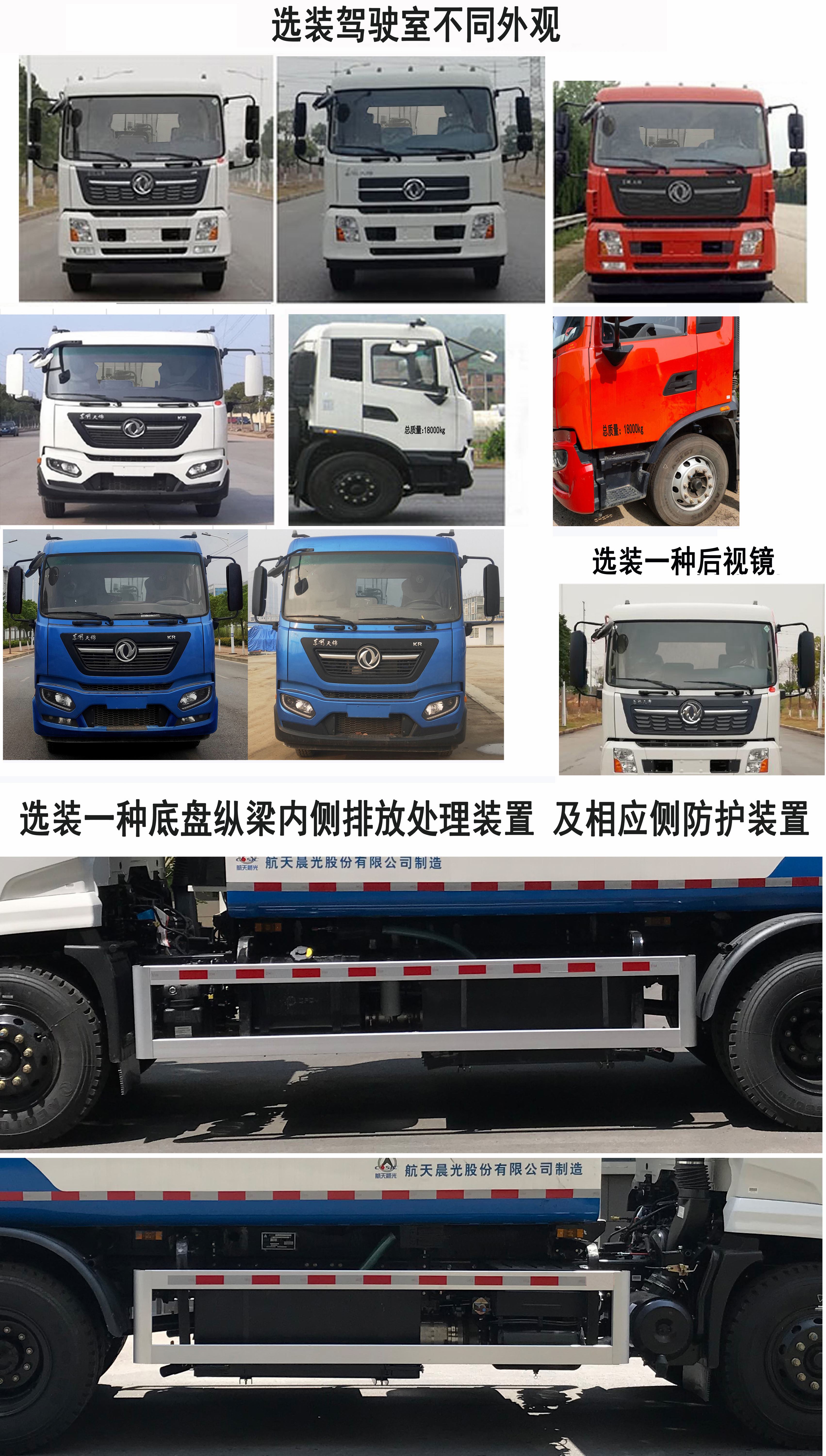 三力牌CGJ5189ZYSDFE6D壓縮式垃圾車公告圖片