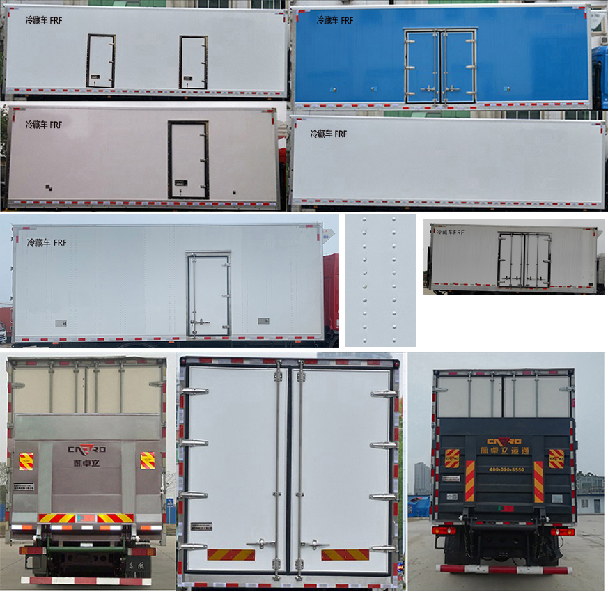東風牌DFH5180XLCEX7A冷藏車公告圖片