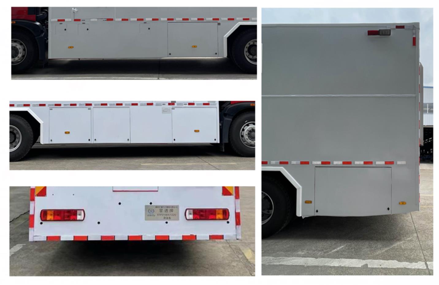 星通牌XTP5158XLYZZ6淋浴車公告圖片