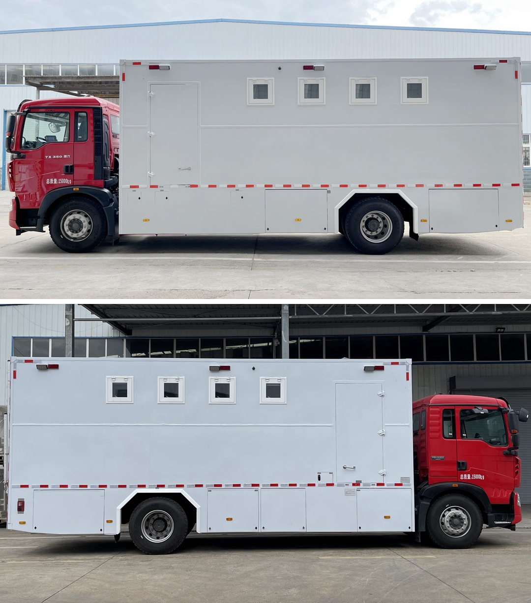 星通牌XTP5158XLYZZ6淋浴車公告圖片