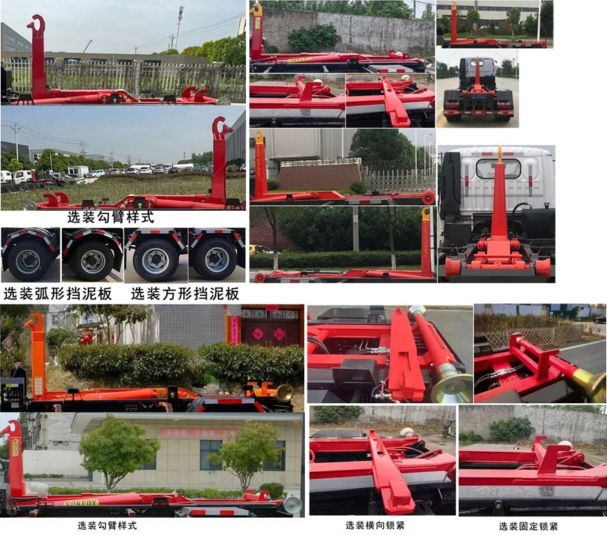 程力威牌CLW5070ZXXCDP車廂可卸式垃圾車公告圖片