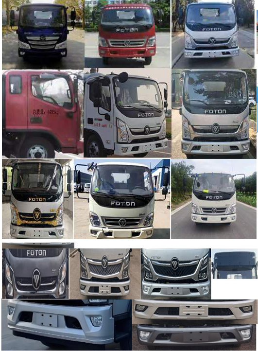 中盛誠(chéng)達(dá)牌LZZ5045GQWBJ6清洗吸污車公告圖片