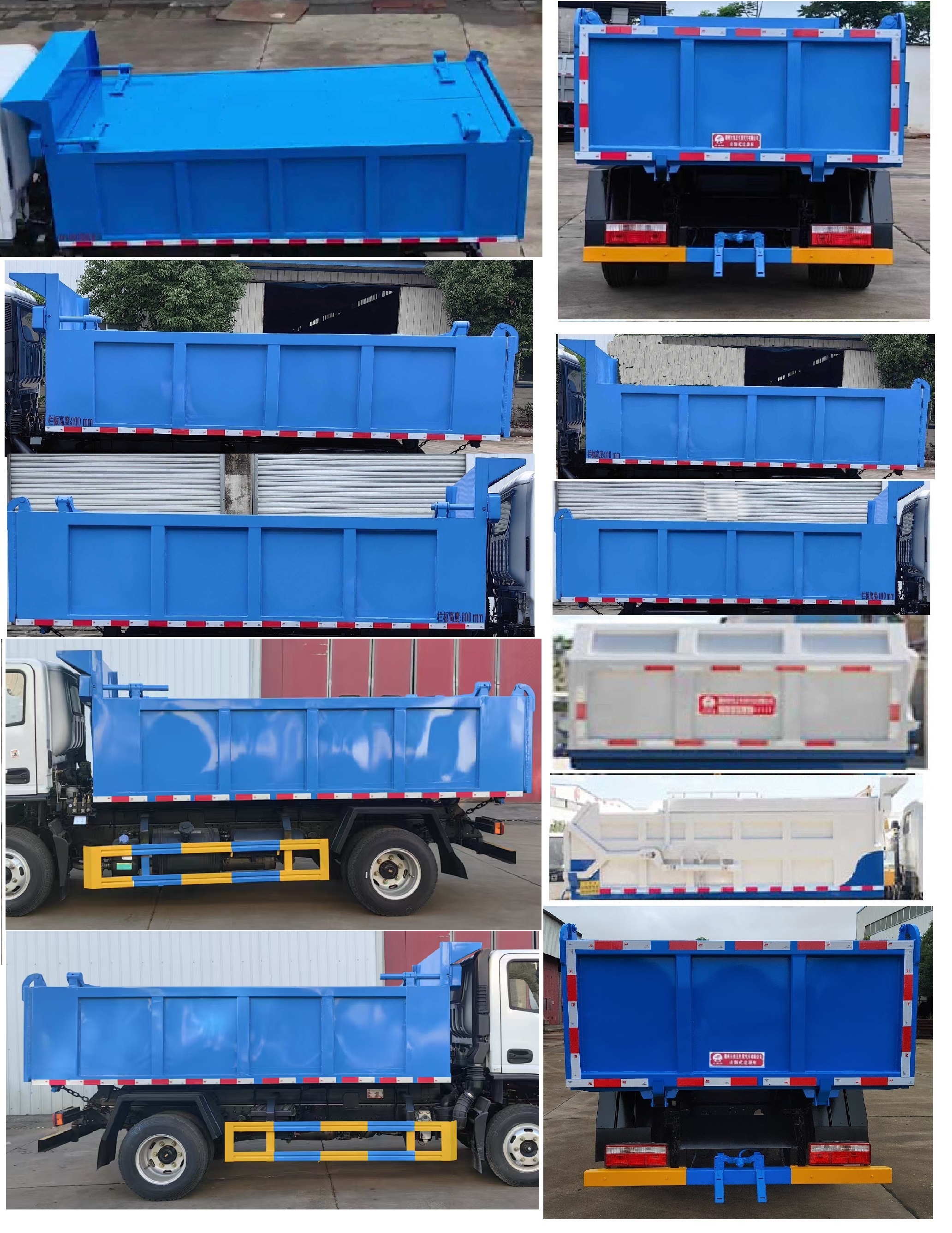 炎帝牌SZD5070ZLJEQ6自卸式垃圾車公告圖片