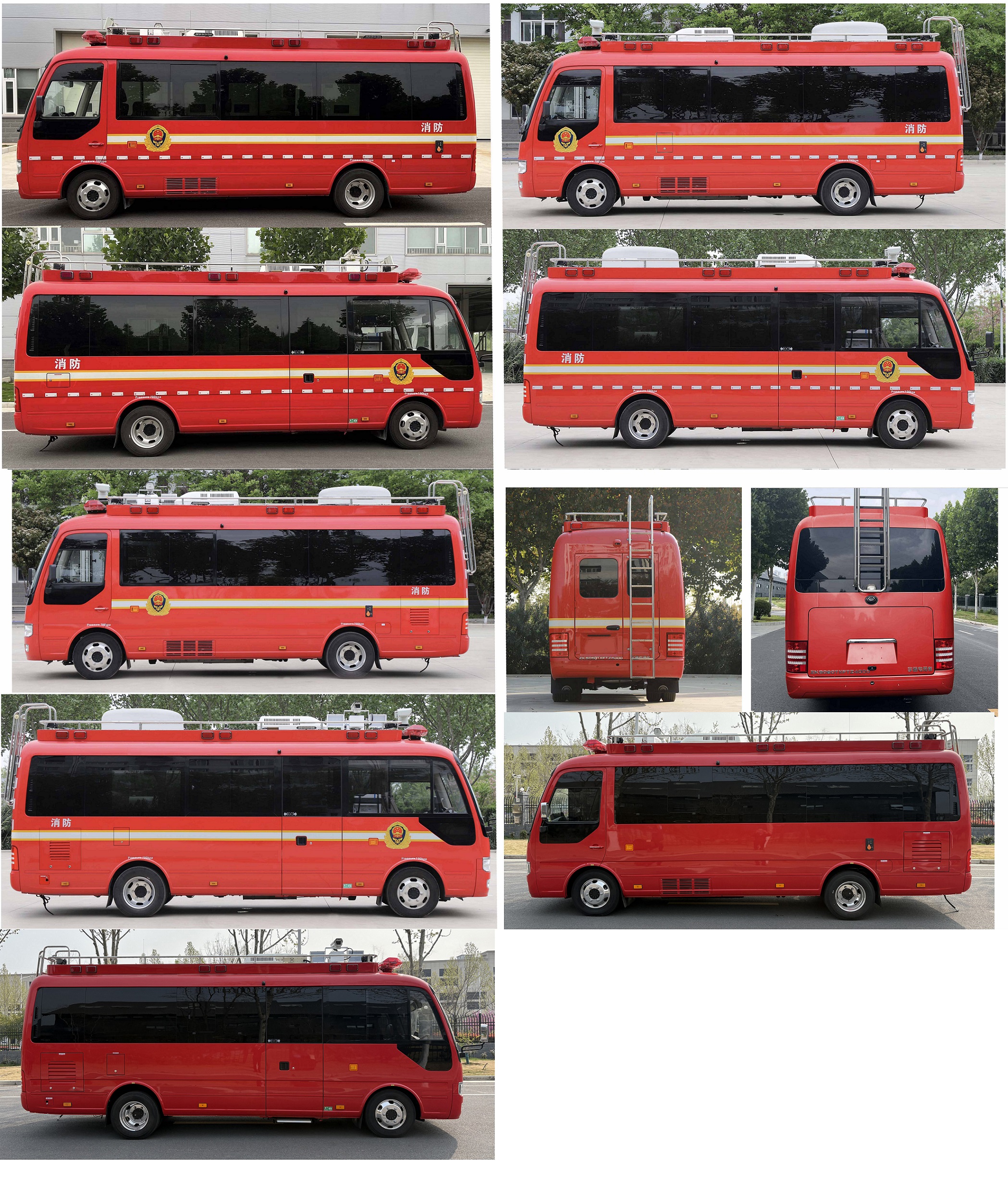 宇通牌ZK5060TXFTZ4000通信指揮消防車(chē)公告圖片