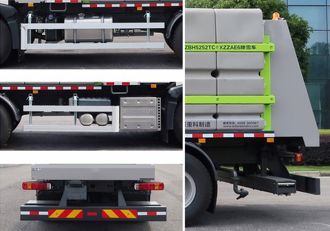 中聯(lián)牌ZBH5252TCXZZAE6除雪車(chē)公告圖片