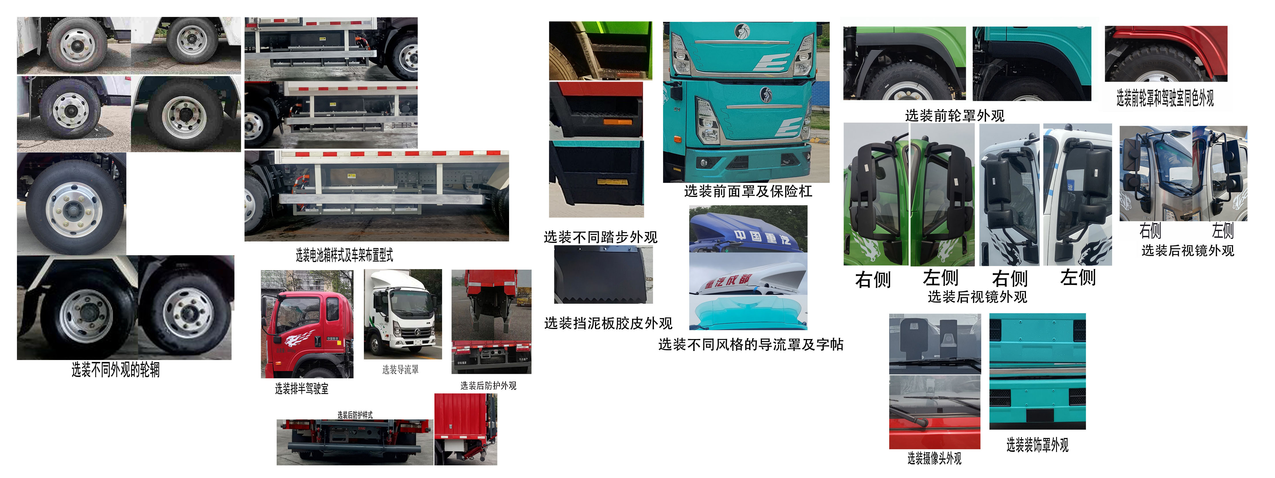 王牌牌CDW5044XXYG331DZHBEV純電動廂式運(yùn)輸車公告圖片