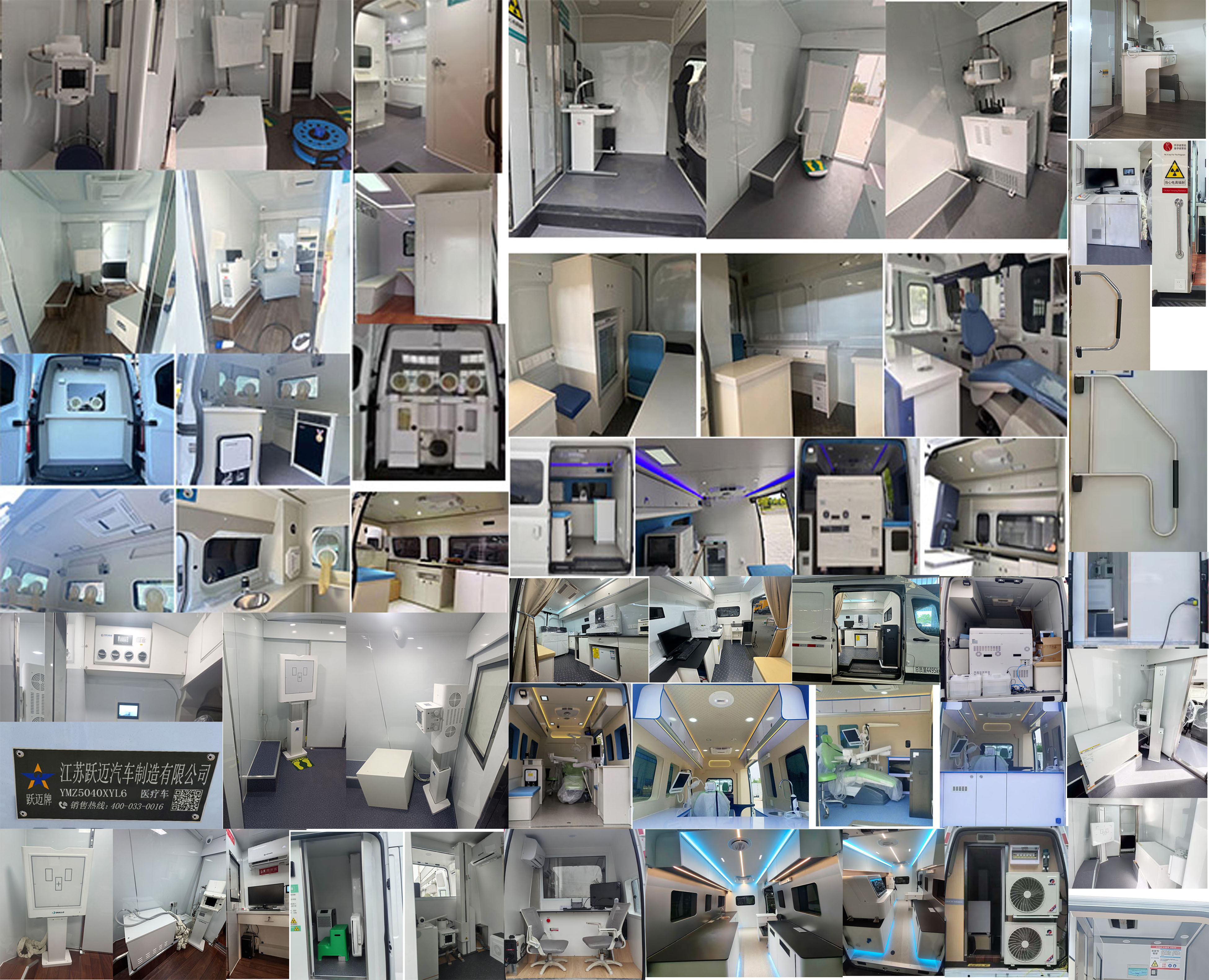 跃迈牌YMZ5040XYL6医疗车公告图片