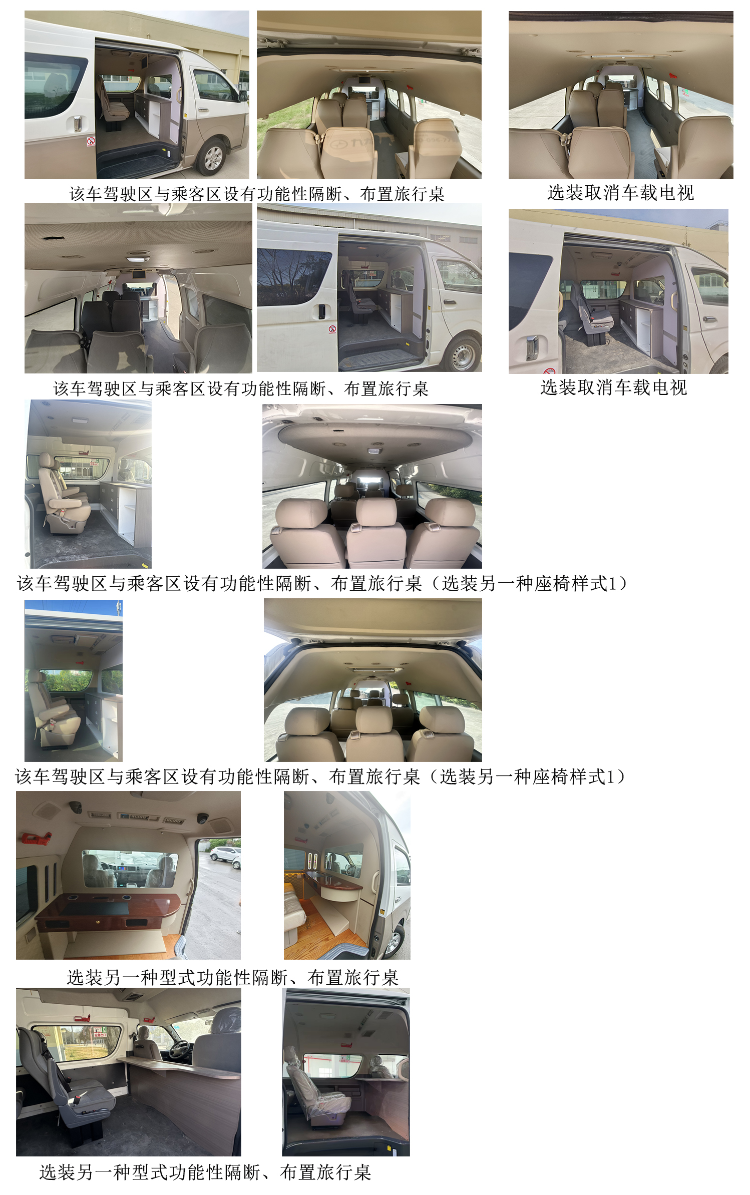 大马牌HKL5041XSWD6H商务车公告图片
