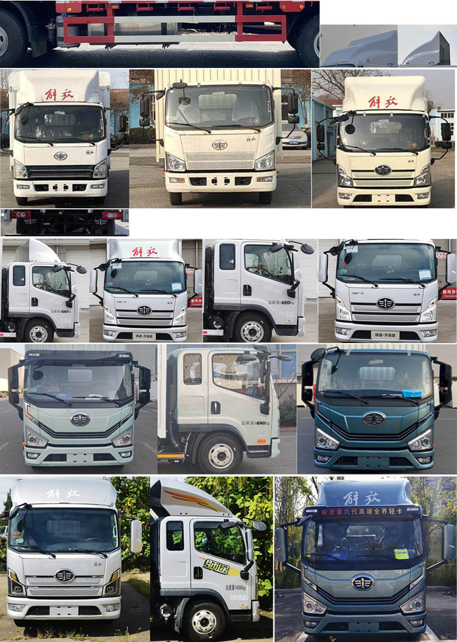 解放牌CA5140XLCP40K62L4E6A85冷藏车公告图片