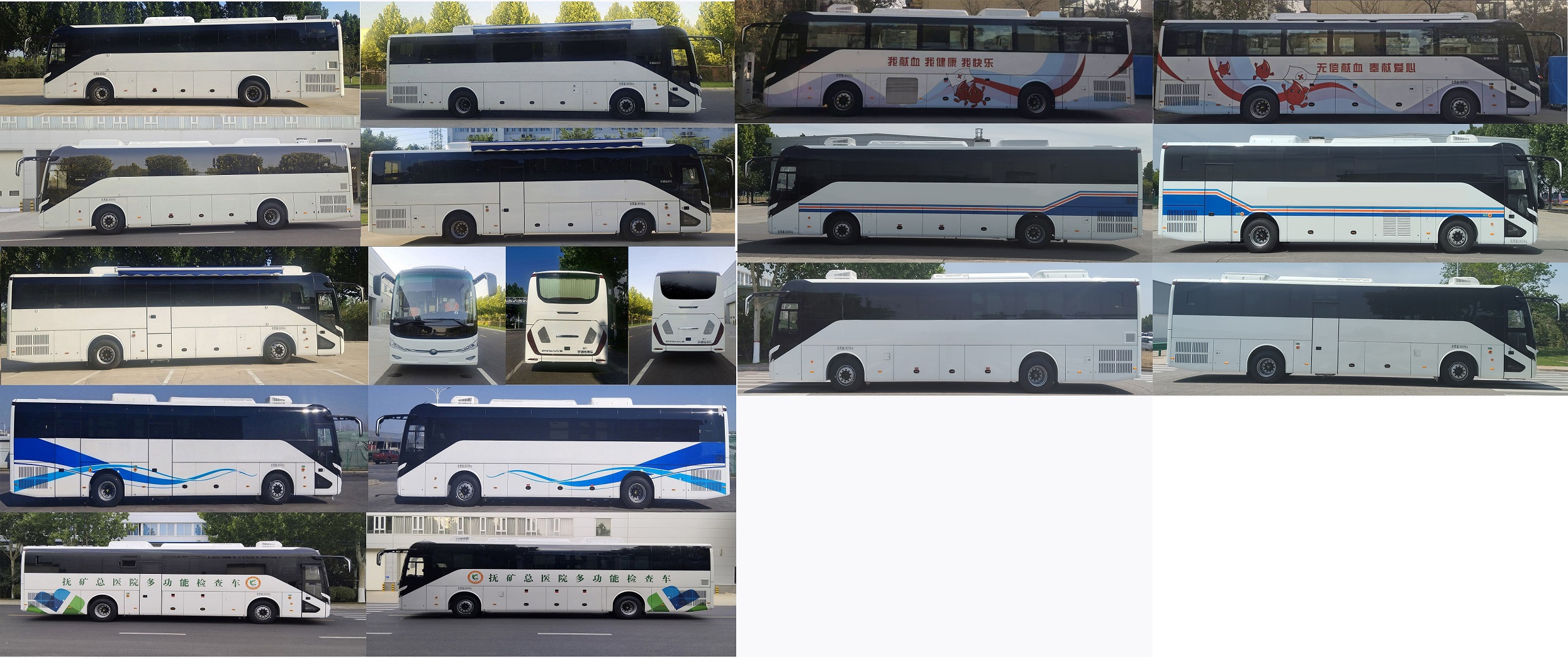 宇通牌ZK5187XYL16医疗车公告图片
