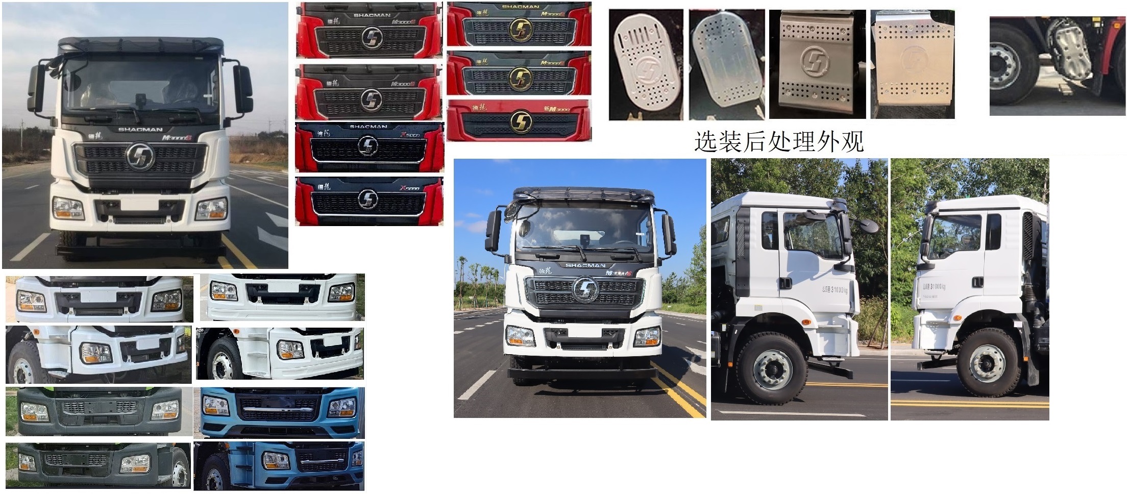 中汽力威牌HLW5310GPS6SX绿化喷洒车公告图片