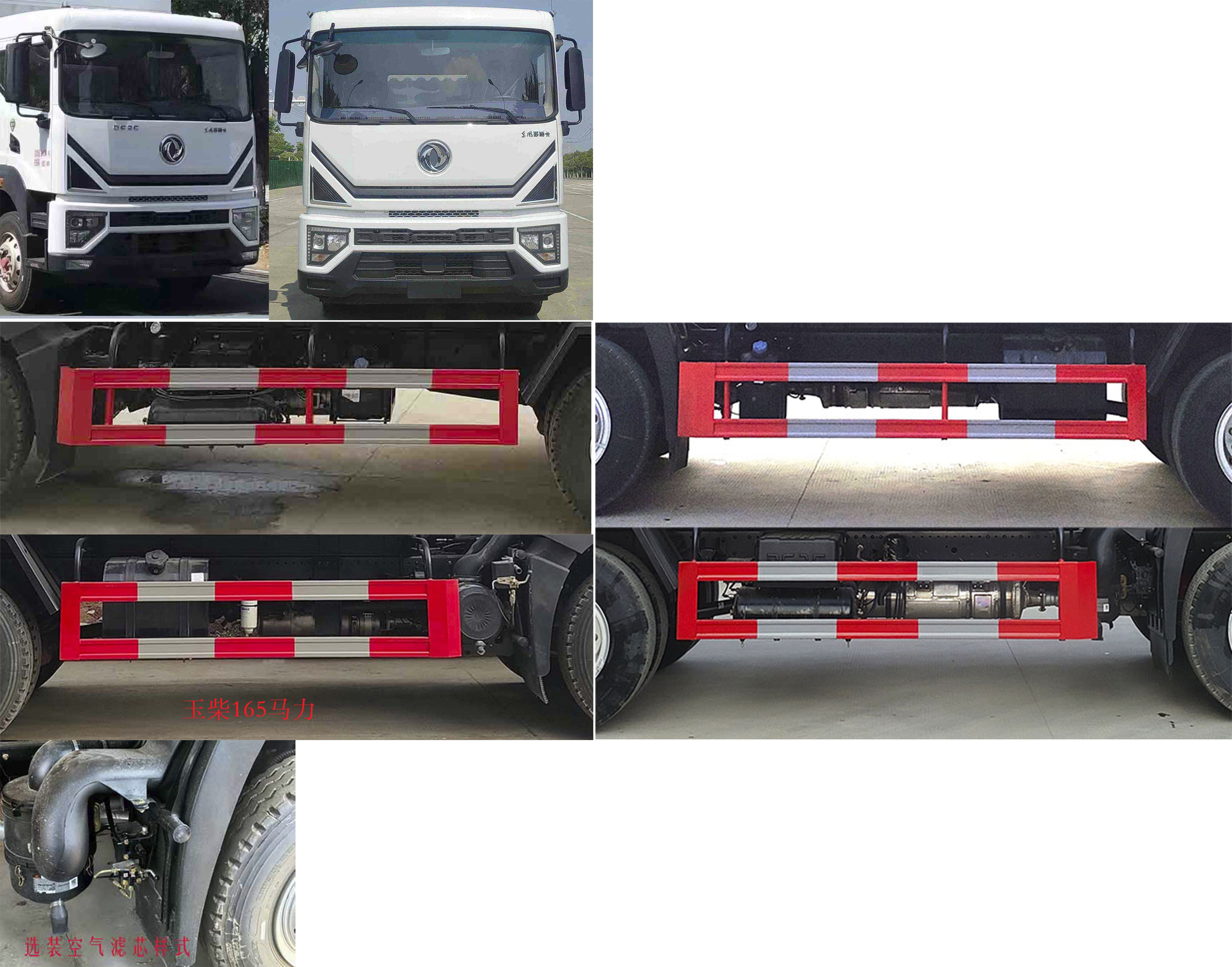 凯力风牌KLF5160ZXLE6厢式垃圾车公告图片