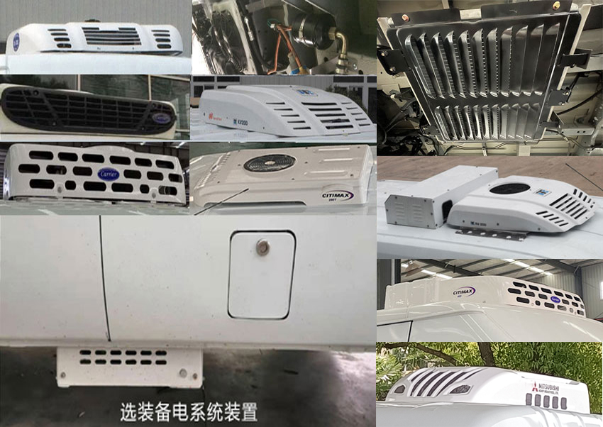 雪莲冷链牌JSC5043XLCXJS6冷藏车公告图片