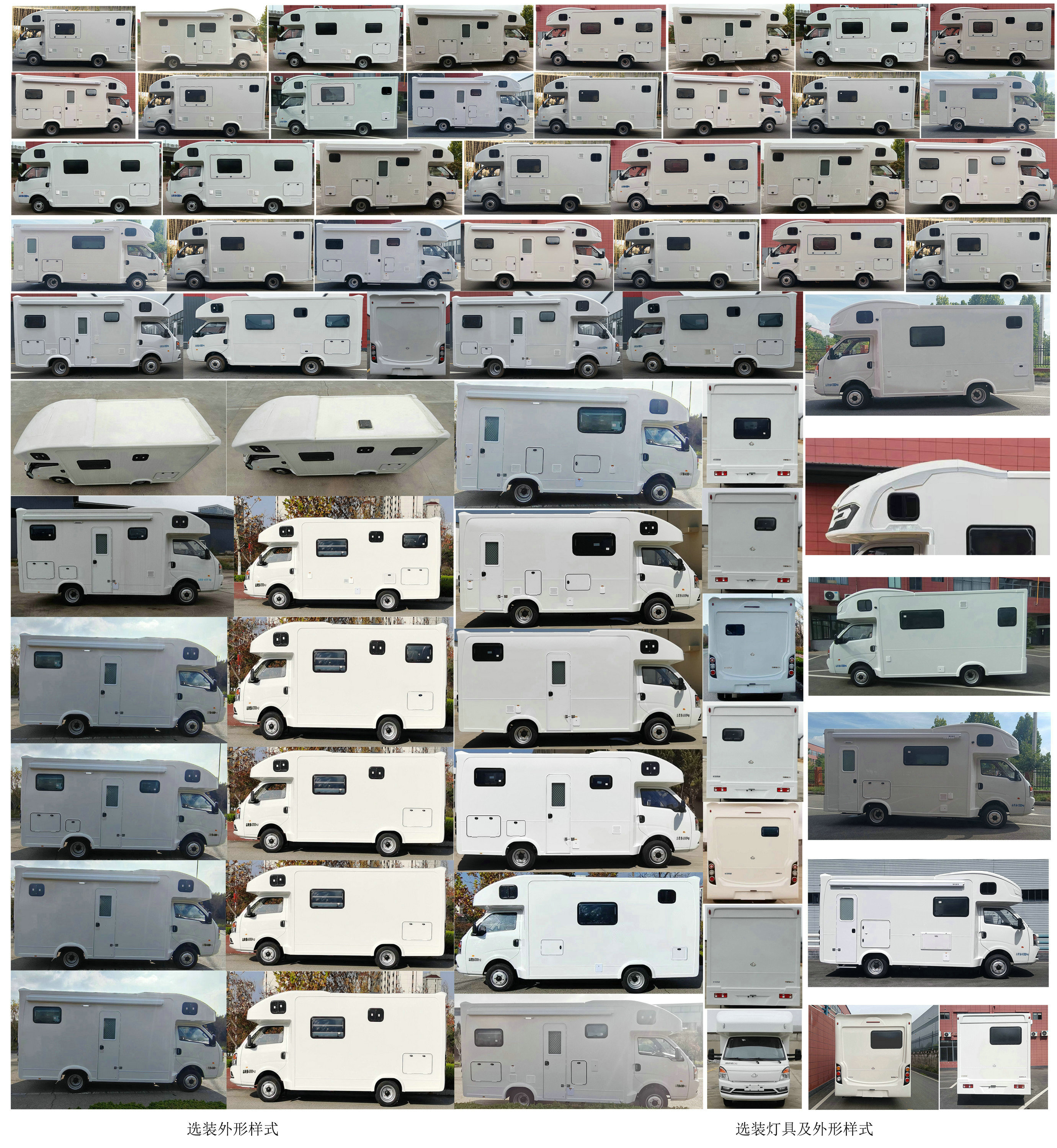 长安牌CKS5040XLJUFD61旅居车公告图片