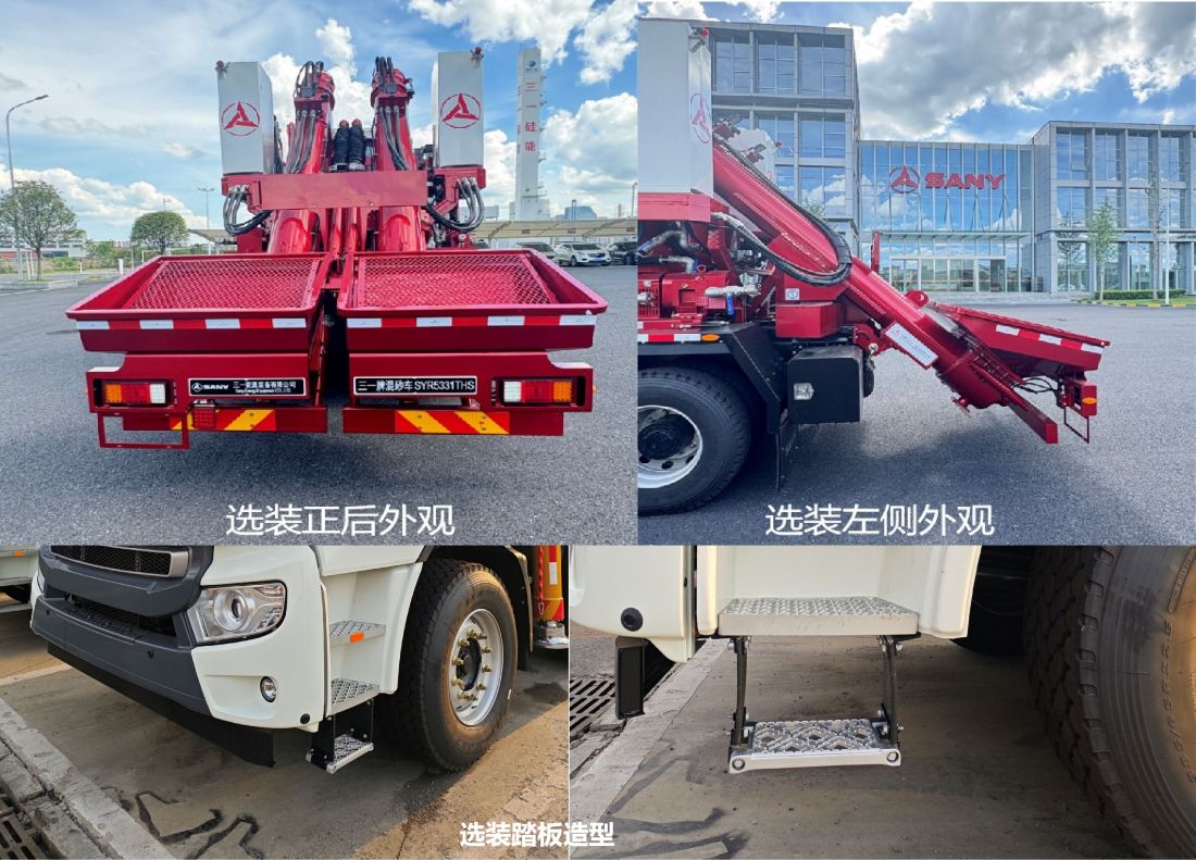 三一牌SYR5331THS混砂车公告图片