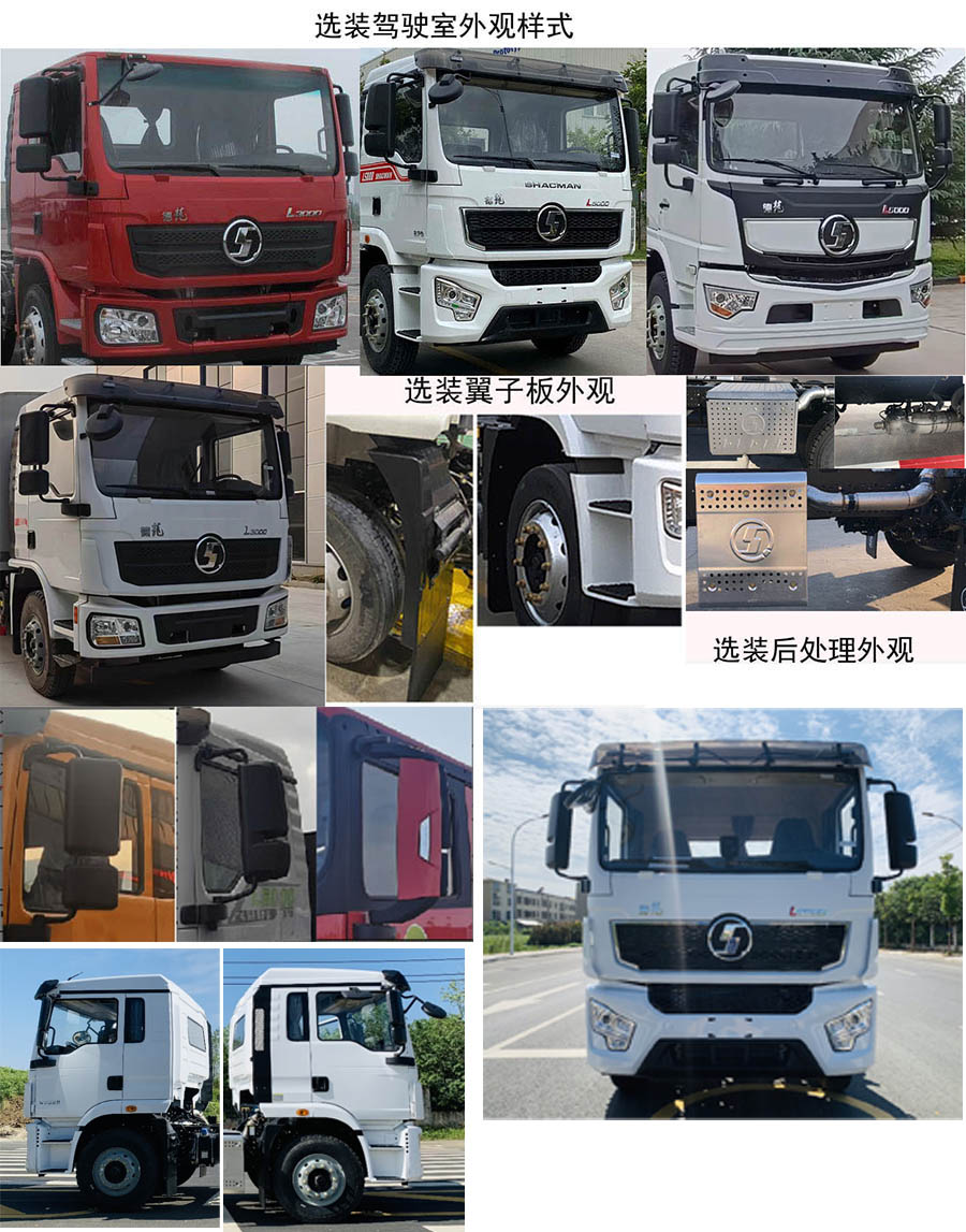 专致牌YZZ5131TGLSX6锅炉车公告图片