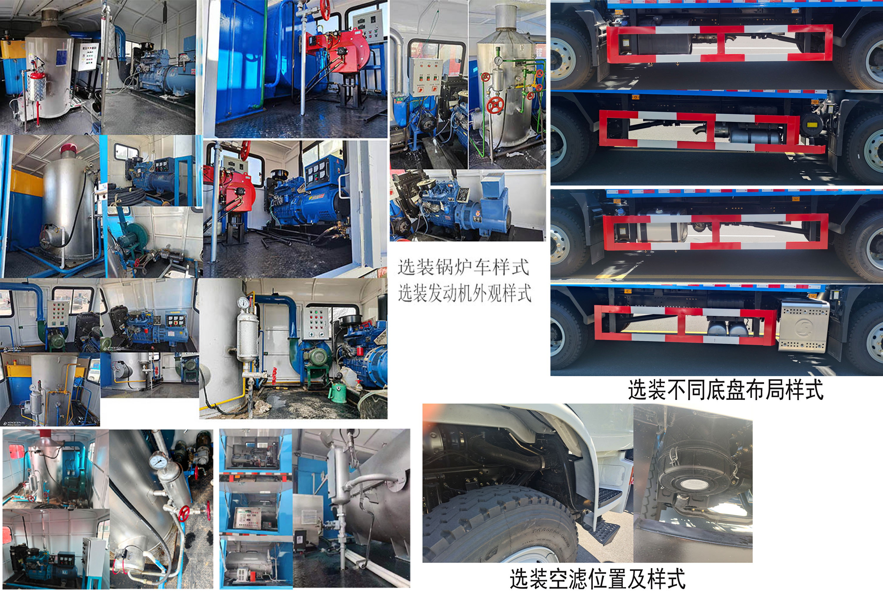 专致牌YZZ5150TGLSX6锅炉车公告图片