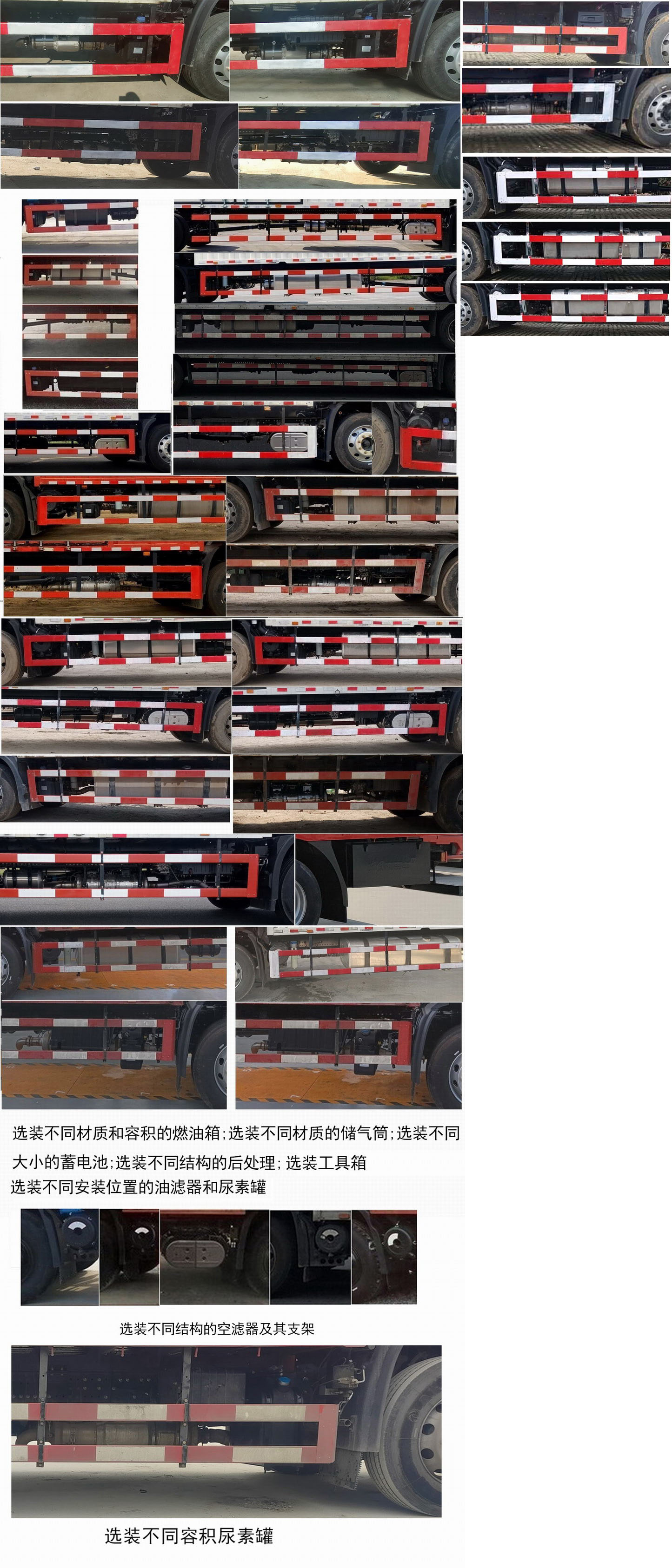 东风牌DFH5180XXYEX8R厢式运输车公告图片
