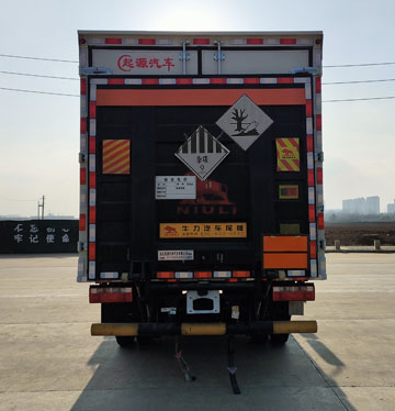 百捷牌QYY5045XZWCA6杂项危险物品厢式运输车公告图片