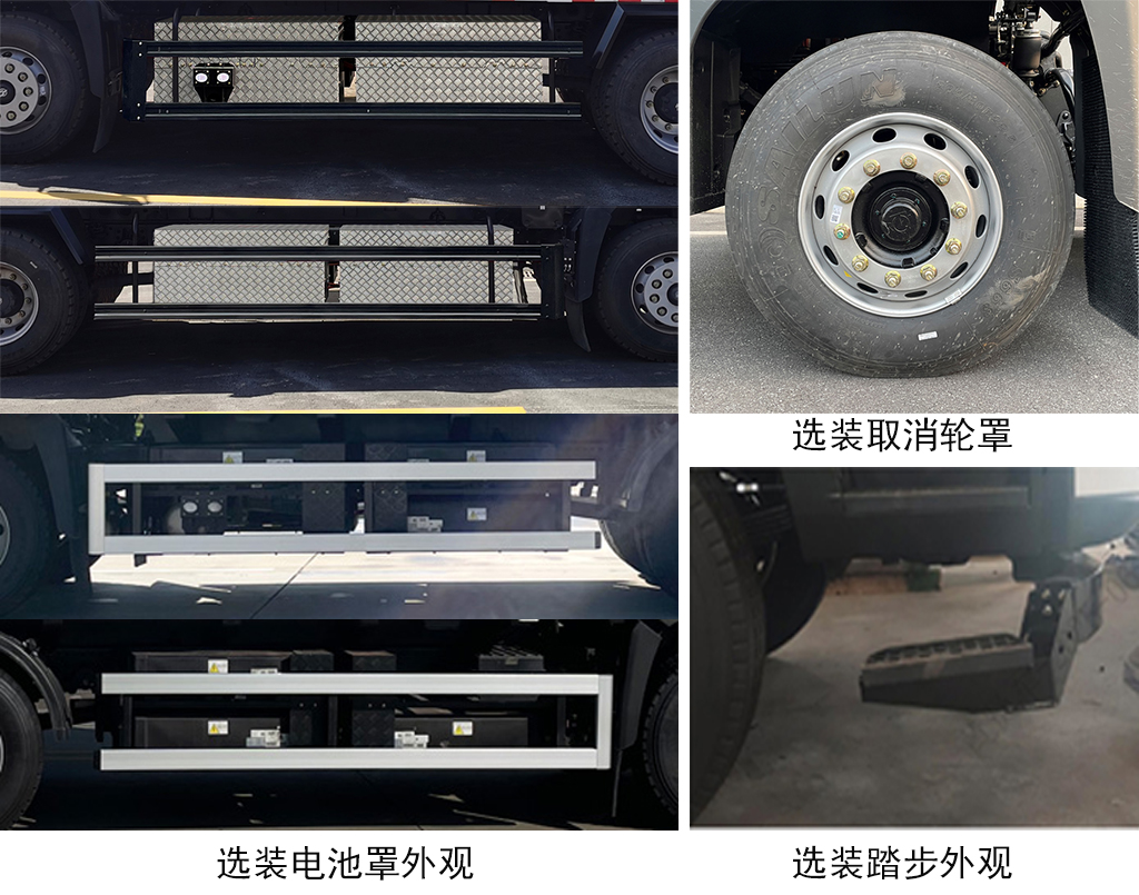 中汽牌ZQZ5189ZXLBEVDC纯电动厢式垃圾车公告图片
