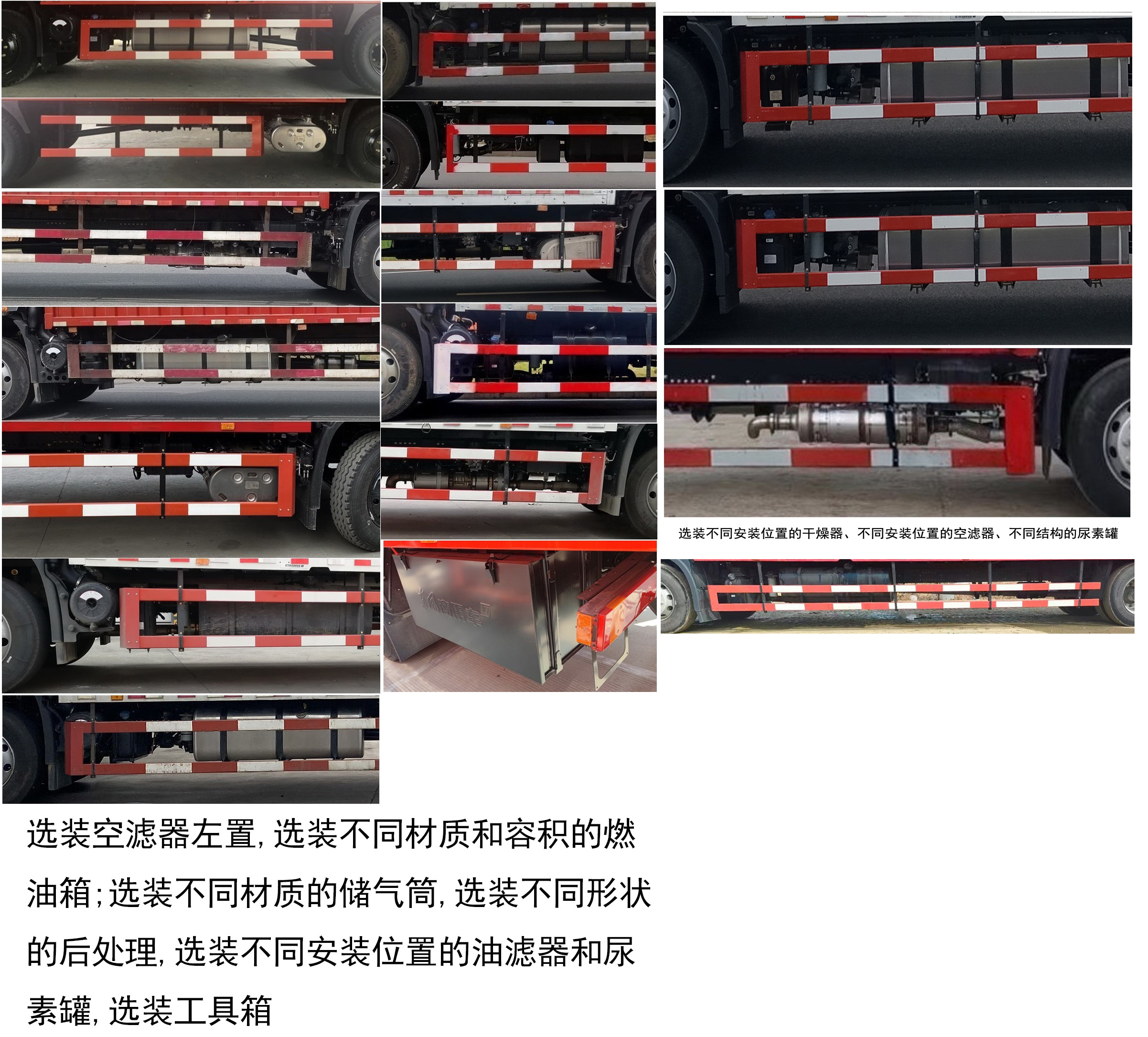 东风牌DFH5180XXYEX6R厢式运输车公告图片