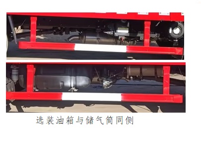 乘龙牌LZ5040TPBL2AC1平板运输车公告图片