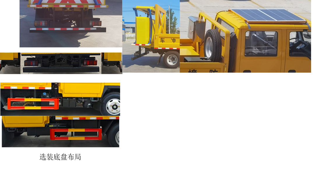 齐东方牌CLD5040TFZQL6防撞缓冲车公告图片