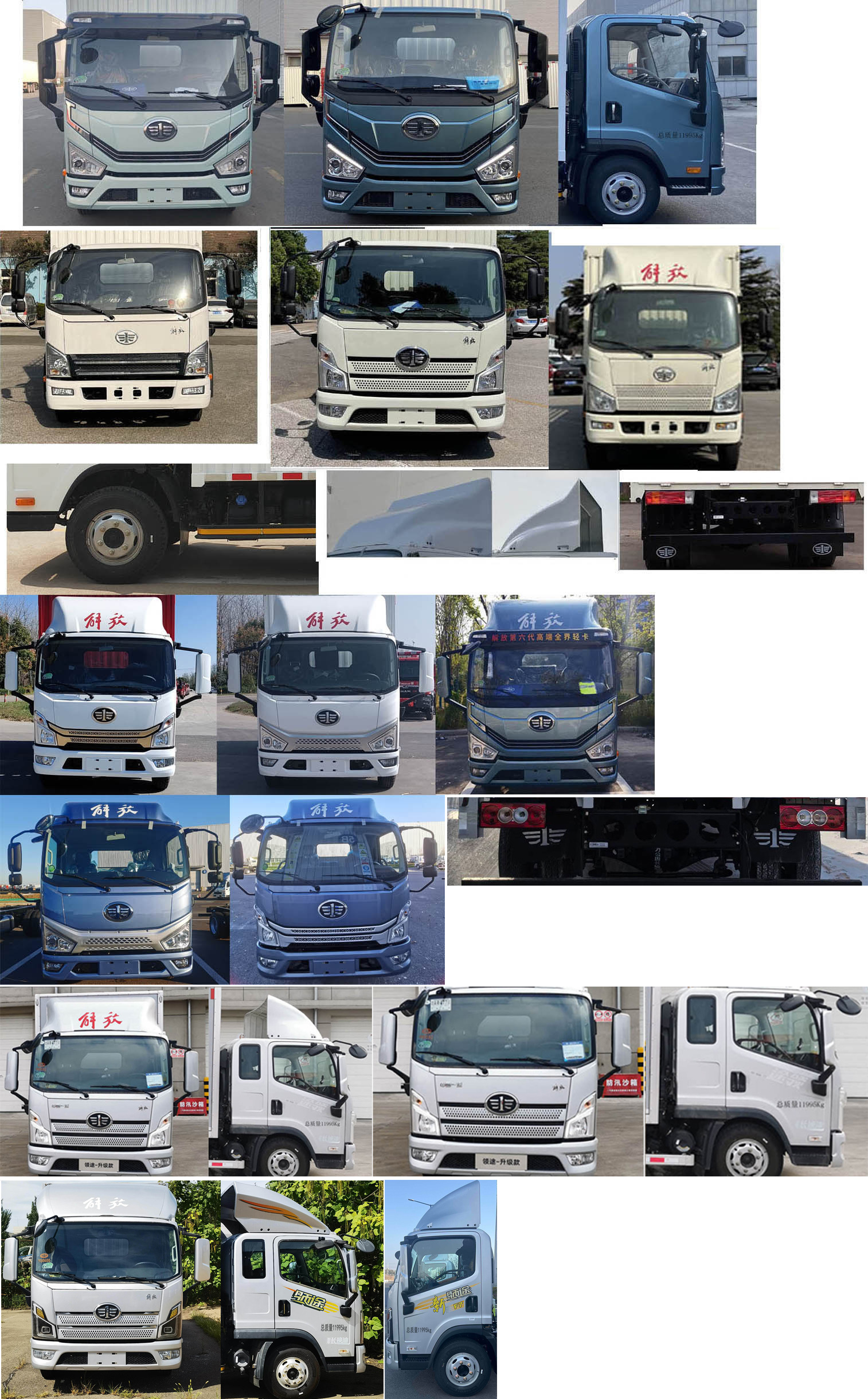 解放牌CA5120XLCP40K42L3E6A84冷藏车公告图片