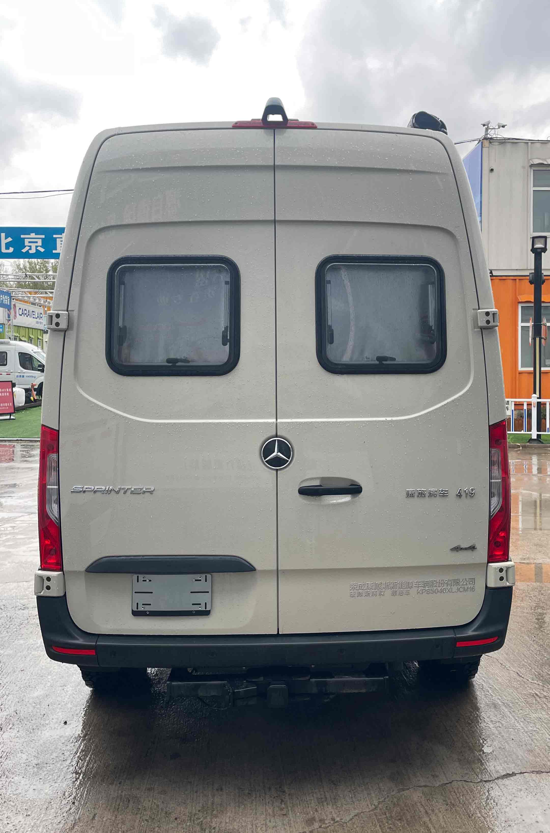 康派斯房牌KPS5040XLJCM16旅居车公告图片