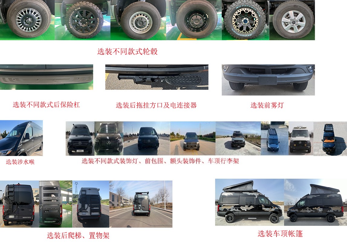 康派斯房牌KPS5040XLJCM16旅居车公告图片