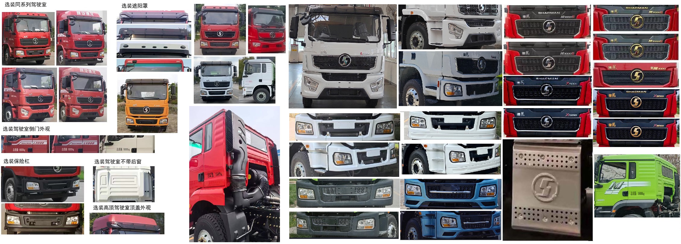 中汽力威牌HLW5180TSC6SX鲜活水产品运输车公告图片