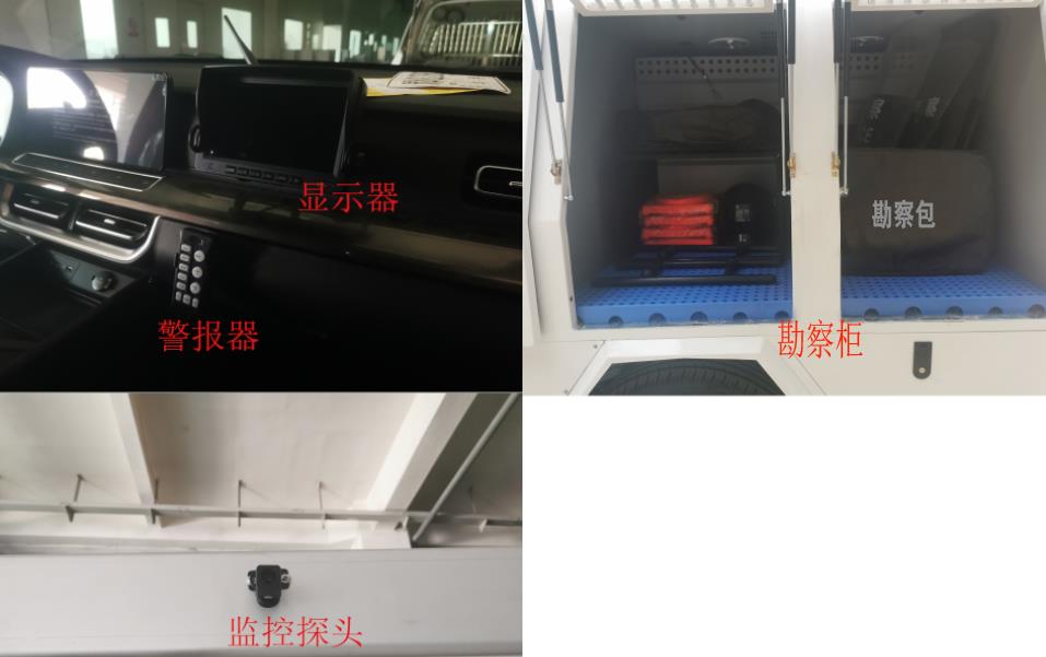 鸿马斯特牌HMT5031XKCC6勘察车公告图片