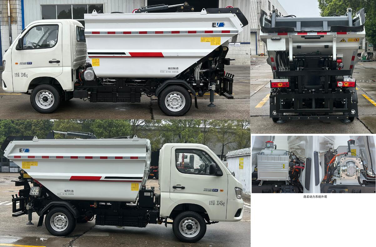 福田牌BJ5032ZZZEV-H2纯电动自装卸式垃圾车公告图片