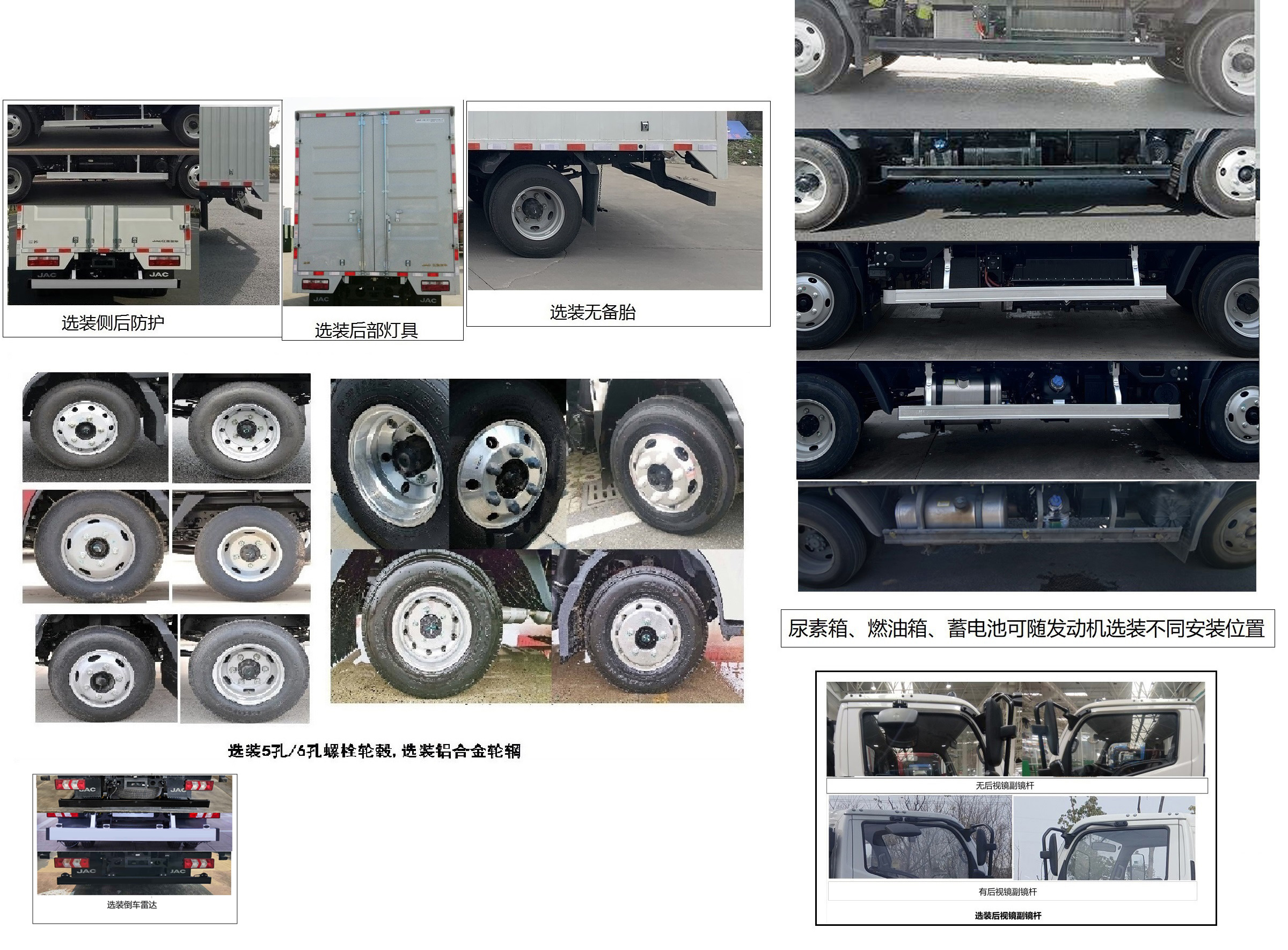 江淮牌HFC5041XXYPHEV2-2插电式混合动力厢式运输车公告图片