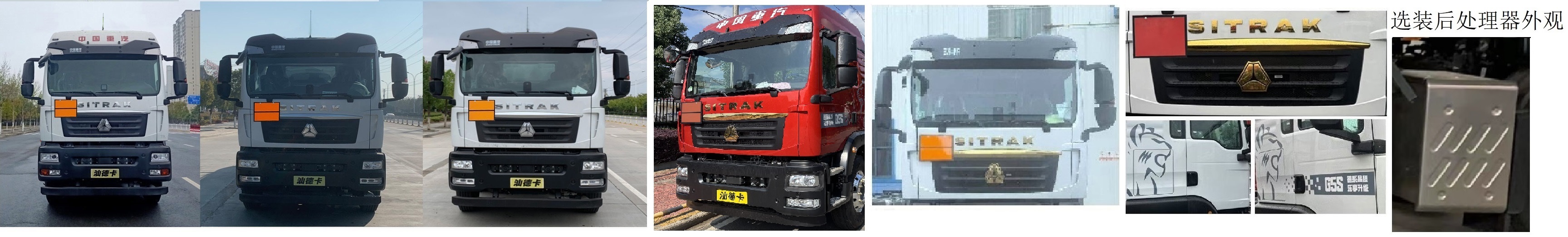 齐星牌QXC5263GYYZ6A铝合金运油车公告图片