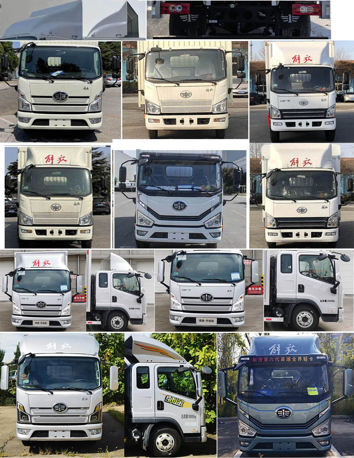 解放牌CA5180XLCP40K62L3E6A85冷藏车公告图片