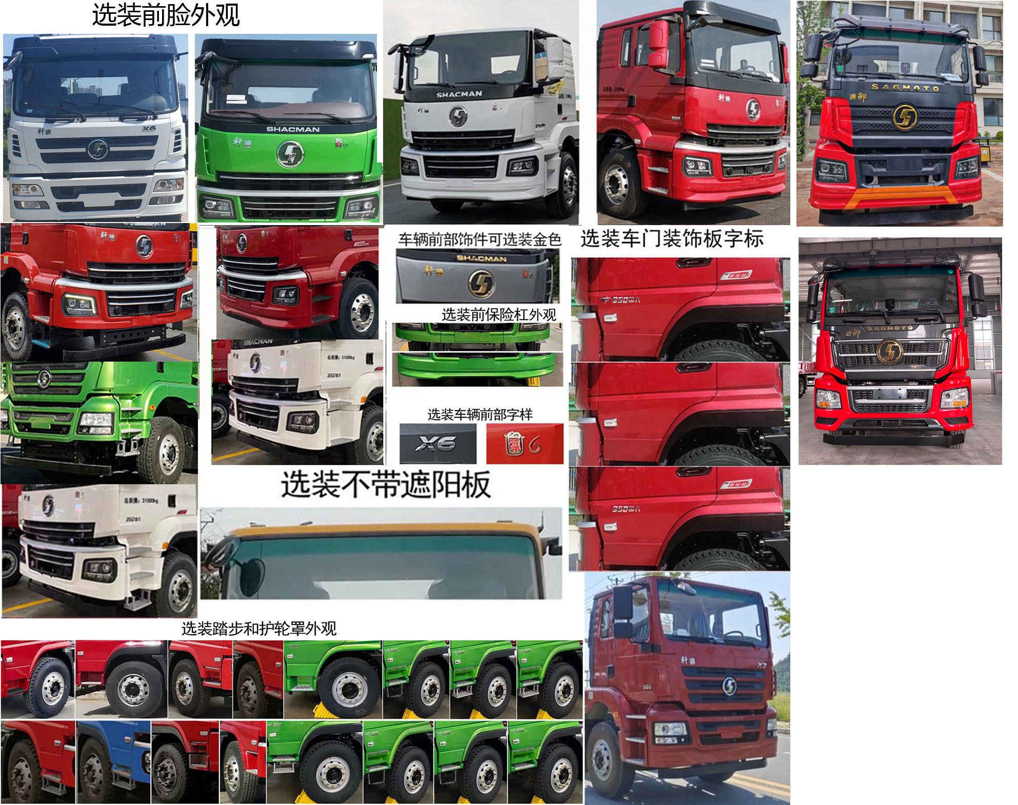 专致牌YZZ5315TXJSX6修井机公告图片