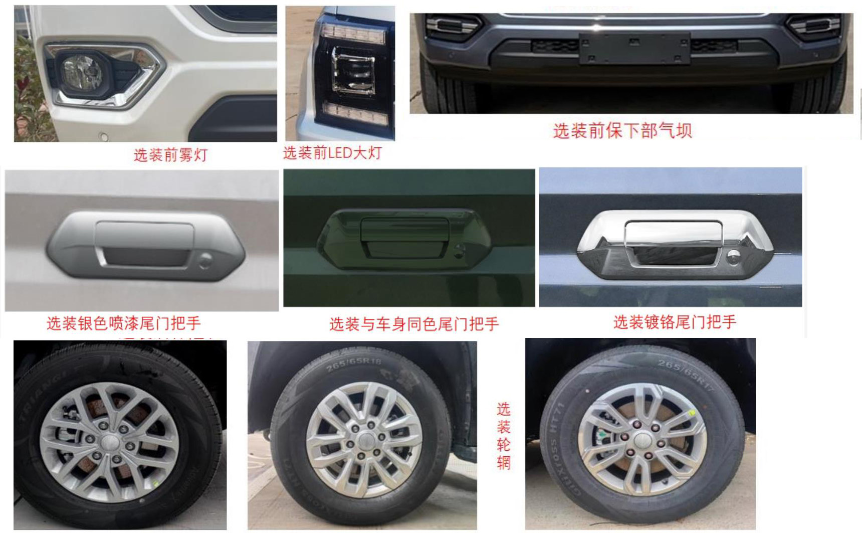依维德牌JCV5032XLJ61旅居车公告图片