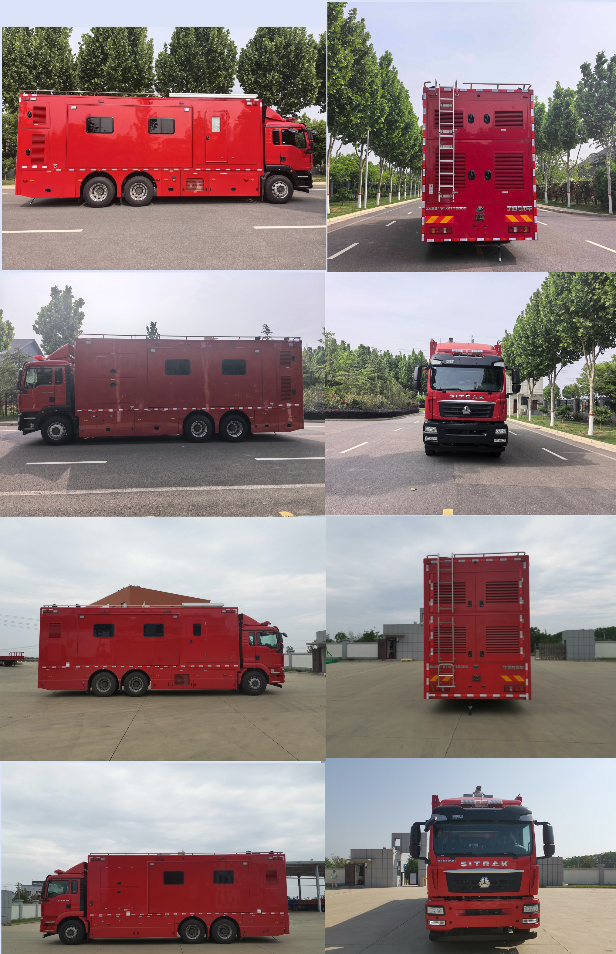 宇通牌ZK5219TXFTZ5000通信指挥消防车公告图片