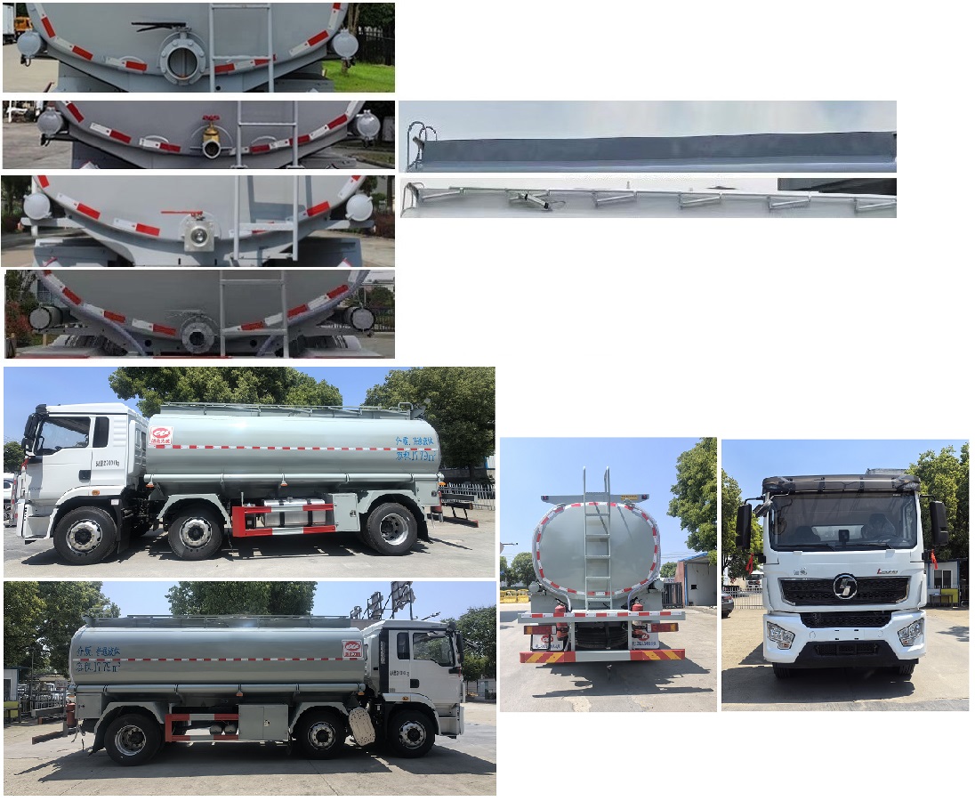 中汽力威牌HLW5250GPGSX6普通液体运输车公告图片