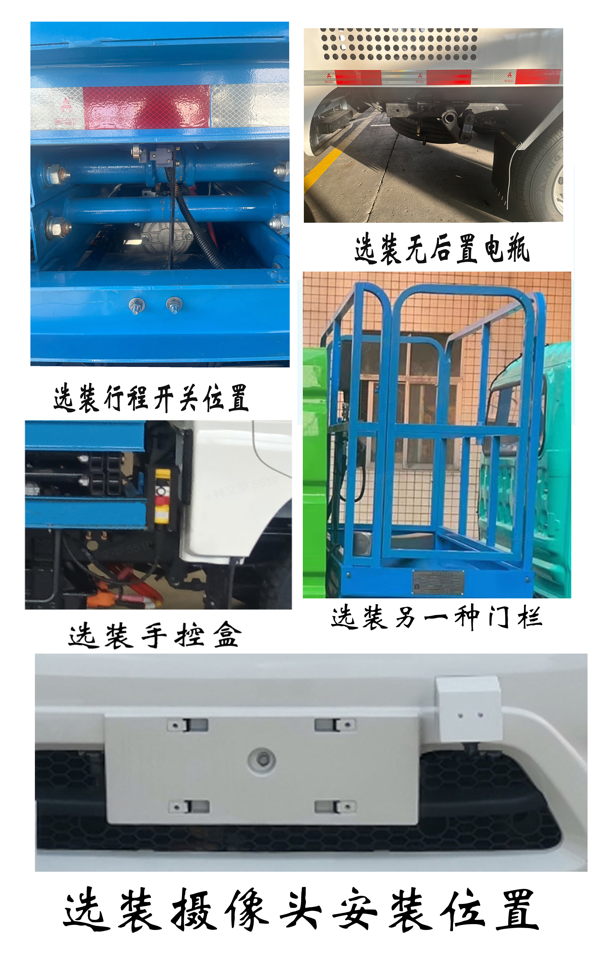 福龙马牌FLM5030TYHFSBEV纯电动路面养护车公告图片